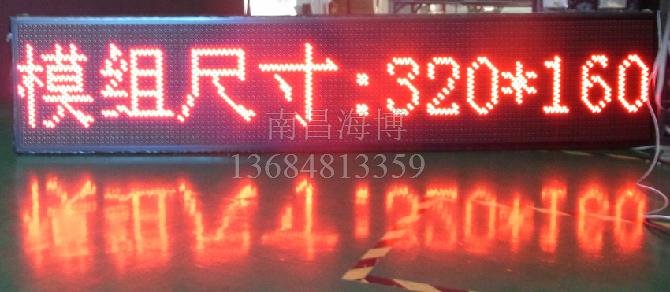 批發(fā)門頭全彩顯示屏圖片