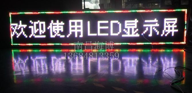 供应江西LED门头全彩显示屏图片