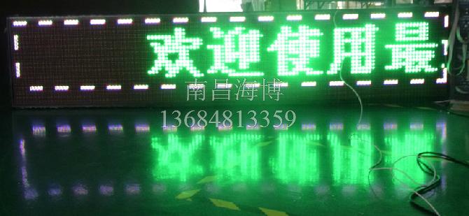 供應(yīng)批發(fā)門頭全彩顯示屏