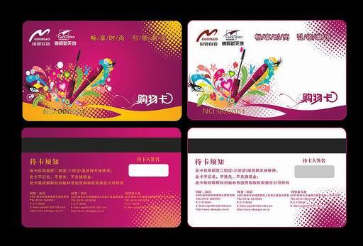 供應(yīng)廣州VIP卡制作 VIP卡設(shè)計印刷 貴賓卡制作廠家 會員卡