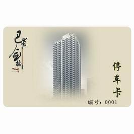 供應*IC卡制作 飛利浦IC卡制作 耐高溫IC卡制作 廠家