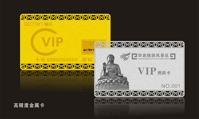 供應(yīng)廣州金卡制作 金卡設(shè)計 金卡制作價格 做金卡公司 金屬卡制作