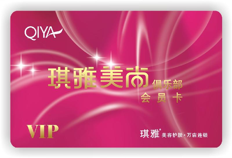供應(yīng)廣州積分卡制作 *制作 磁條積分卡制作,積分卡設(shè)計(jì)制作