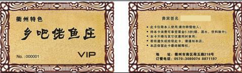 供應(yīng)廣州金卡制作 金卡設(shè)計 金卡制作價格 做金卡公司 金屬卡制作