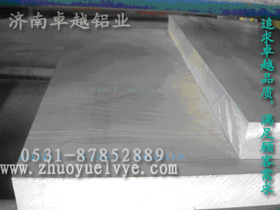 超厚鋁板超寬鋁板圖片