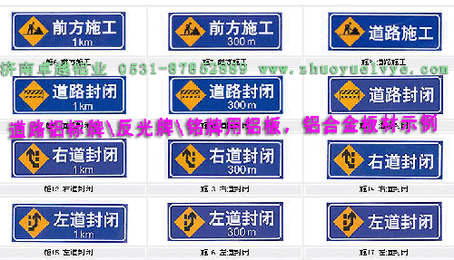 供應(yīng)交通標(biāo)識牌用鋁板2毫米鋁板價格3003防銹鋁板3mm鋁板價格