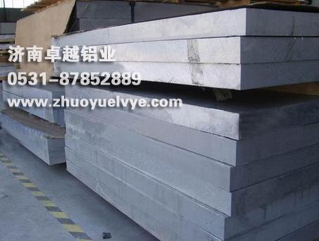 供應(yīng)鋁合金板6061價(jià)格板，6061合金鋁板，6061鋁合金板材