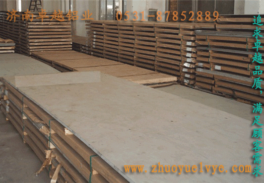 6毫米鋁板的價(jià)格圖片/6毫米鋁板的價(jià)格樣板圖 (3)