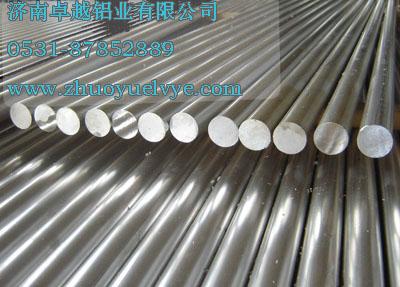 供應(yīng)濟(jì)南鋁合金型材6061鋁合金型材6063鋁合金型材異型材