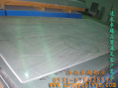 供應(yīng)0.5mm3003鋁板零點(diǎn)五毫米3003鋁板0.45mm鋁板