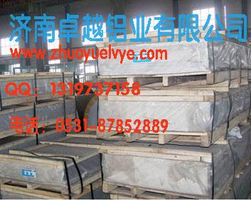 供應(yīng)濟(jì)南鋁合金型材6061鋁合金型材6063鋁合金型材異型材