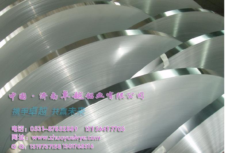 濟(jì)南鋁板鋁卷@濟(jì)南鋁板鋁卷價(jià)格@濟(jì)南鋁板鋁卷定制@濟(jì)南鋁板鋁卷多少錢-濟(jì)南優(yōu)質(zhì)鋁板鋁卷