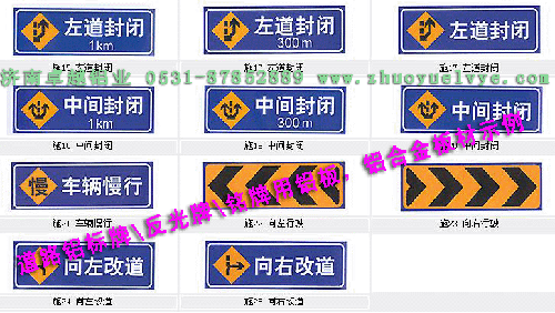 交通標(biāo)識(shí)牌用2毫米鋁板每平方價(jià)格圖片/交通標(biāo)識(shí)牌用2毫米鋁板每平方價(jià)格樣板圖 (3)