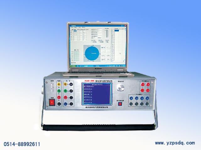 微机继电保护综合测试仪制造商