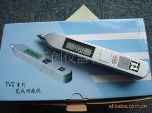 供應(yīng)筆式測(cè)振儀TV260A
