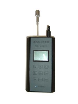 供應CJ-HLC200空氣粒子計數(shù)器
