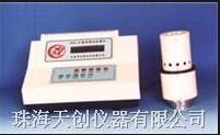 供應全自動白度計