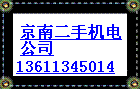 供应北京求购二手车床CA6140回收机床免费热线点击北京回收二手机床图片