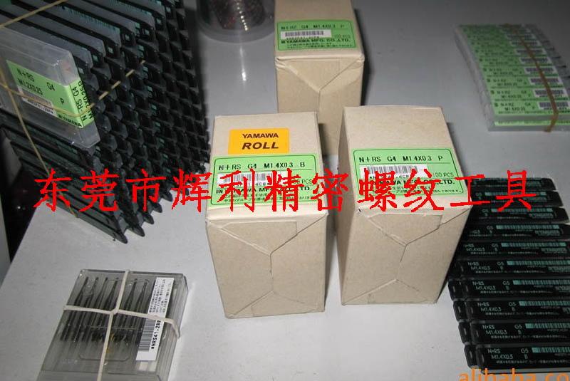 供應(yīng)N+SP升級(jí)版螺旋絲