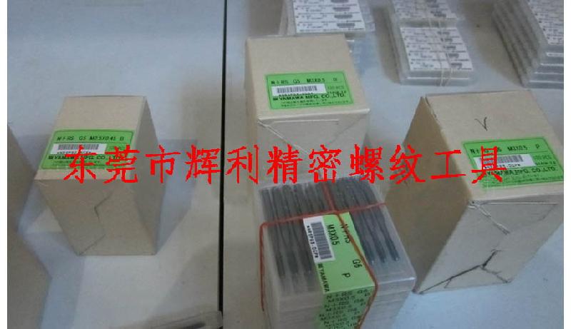 YAMAWAN+SP螺旋絲攻圖片