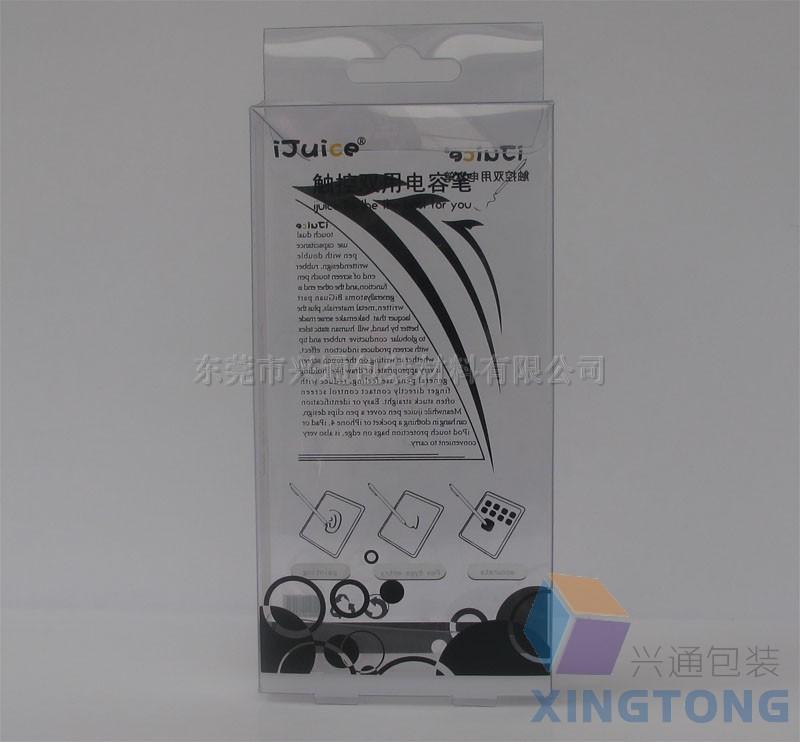 供應(yīng)化妝品PVC盒子