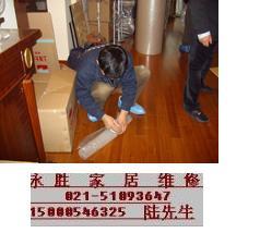 維修衣柜組裝衣柜安裝衣柜拆裝衣柜維修書(shū)柜組裝書(shū)柜