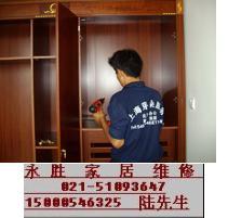 維修衣柜組裝衣柜安裝衣柜拆裝衣柜維修書(shū)柜組裝書(shū)柜