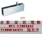 上海玻璃門地鎖維修 上下門夾維修 地鎖夾維修上海玻璃門地鎖維修上