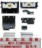 虹口區(qū)移門維修╋大衣柜移門維修╋衣柜移門修理虹口區(qū)移門修理虹口區(qū)