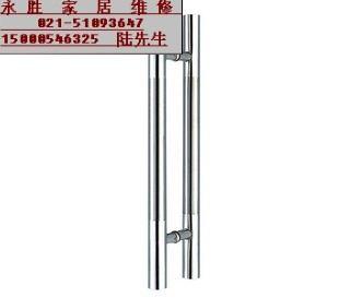上海玻璃門拉手維修and抽屜拉手維修and柜門拉手維修