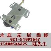 上海好萊客索菲亞整體移門衣柜書柜維修組裝