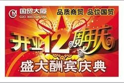 供應(yīng)遼源地區(qū)揭開(kāi)*券，刮獎(jiǎng)卡，刮刮卡