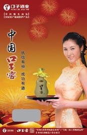 新鄉(xiāng)地區(qū)抽獎(jiǎng)券圖片