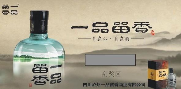 訂做不干膠獎(jiǎng)卡