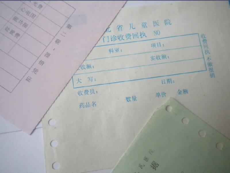 供應電腦票據(jù)印刷廠家供應