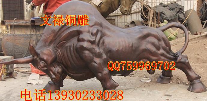 銅雕開(kāi)拓牛雕塑價(jià)格圖片
