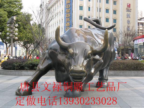 華爾街牛圖片/華爾街牛樣板圖 (3)