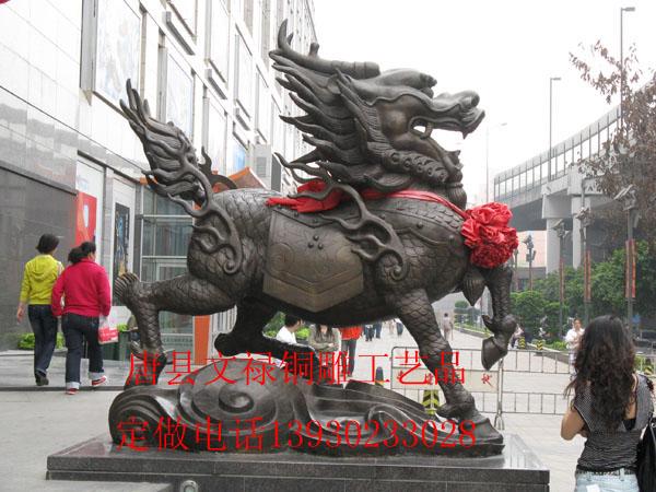 供應(yīng)唐縣文祿工藝品*推出銅麒麟雕塑