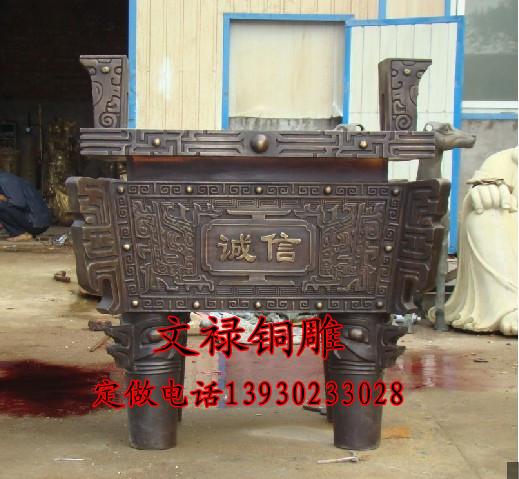 供應(yīng)司母戊大方鼎，青銅鼎，鑄銅鼎，寶鼎，唐縣文祿銅鼎鑄造廠(chǎng)家