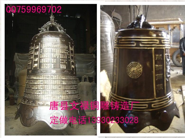 供應(yīng)青銅鐘平安鐘警鐘長鳴
