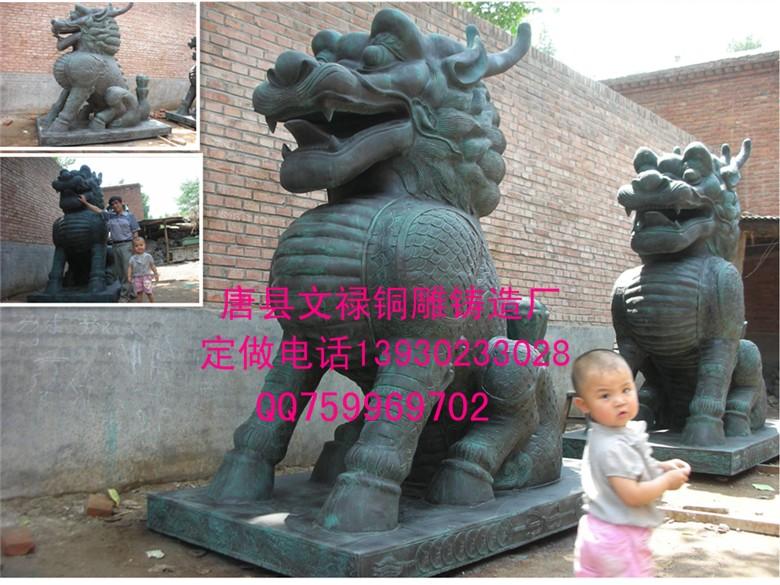 供應(yīng)銅麒麟廠家，銅雕麒麟，鑄銅麒麟，貼金麒麟銅麒麟廠家8