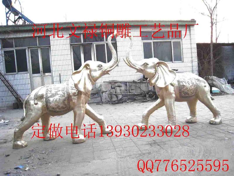 供應(yīng)銅雕大象鑄銅大象文祿銅雕廠