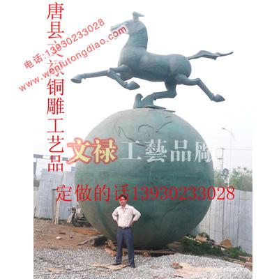 供應(yīng)銅雕馬踏飛燕，青銅馬，鑄銅馬雕塑，銅雕八駿馬