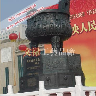 銅鼎廠家河北銅鼎工藝圖片