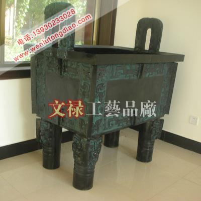 供應(yīng)青銅鼎廠家含義