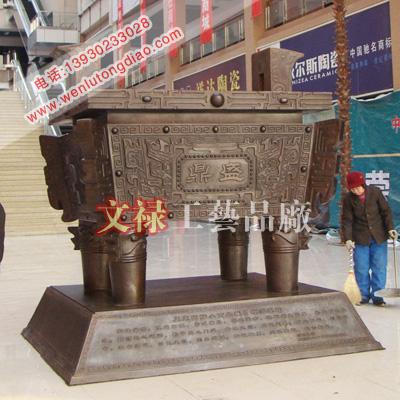 供應青銅鼎工藝