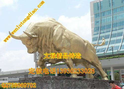 供應(yīng)華爾街銅牛生產(chǎn)廠家