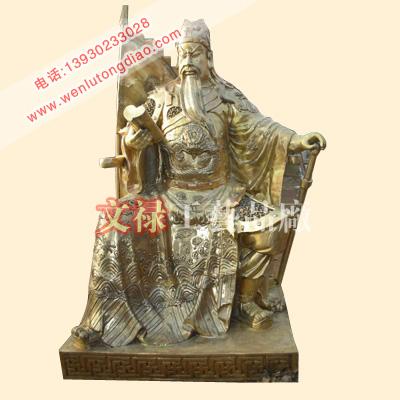 供應(yīng)銅雕關(guān)公鑄銅關(guān)公