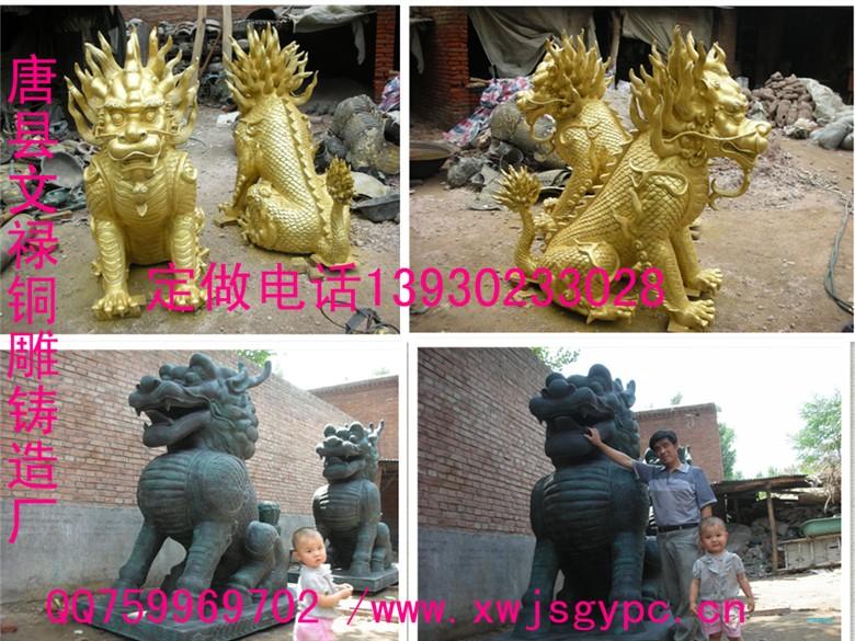 供應(yīng)銅雕麒麟廠家，鑄銅麒麟，銅麒麟，雕刻麒麟