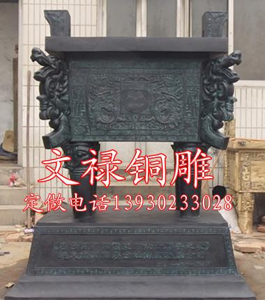 銅鼎生產(chǎn)圖片/銅鼎生產(chǎn)樣板圖 (3)